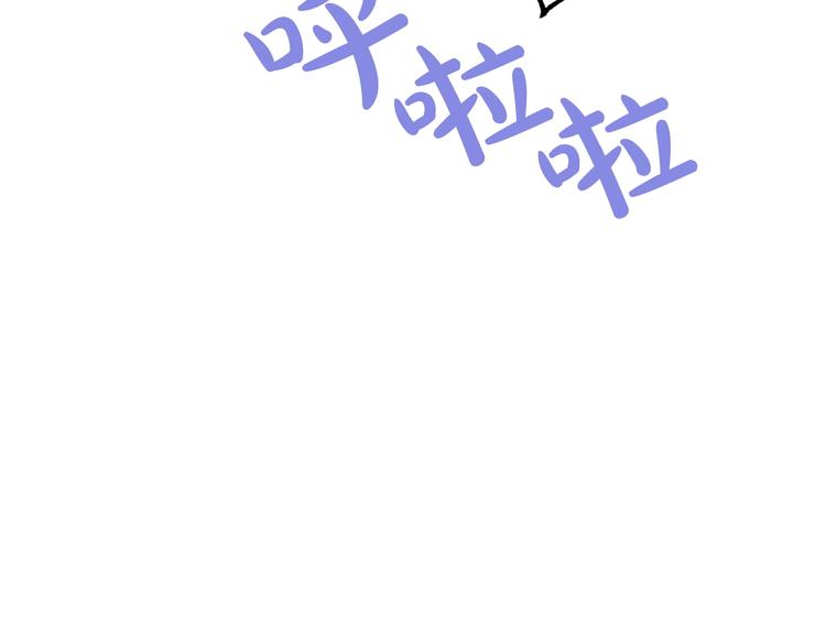 第24话 你被我买下了！74