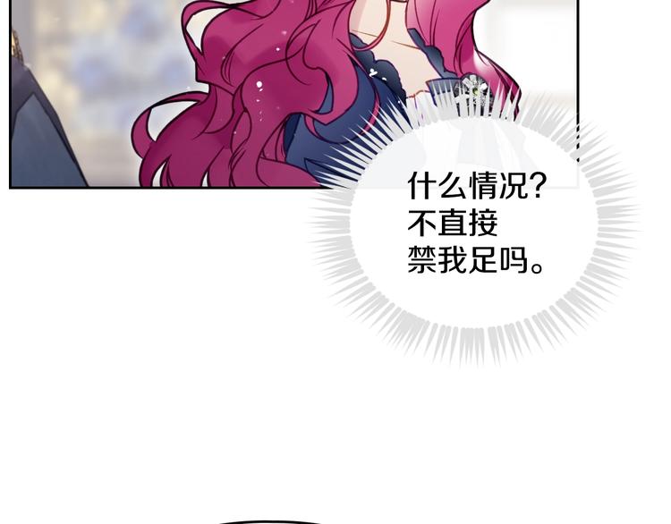 第49话 永远服从，永远尽忠113