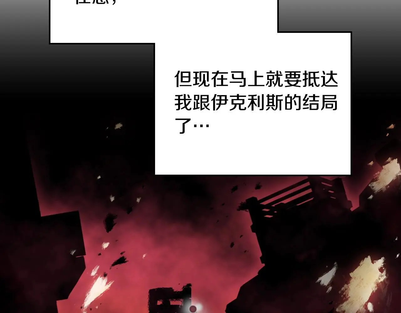 第134话 达不到的100%166
