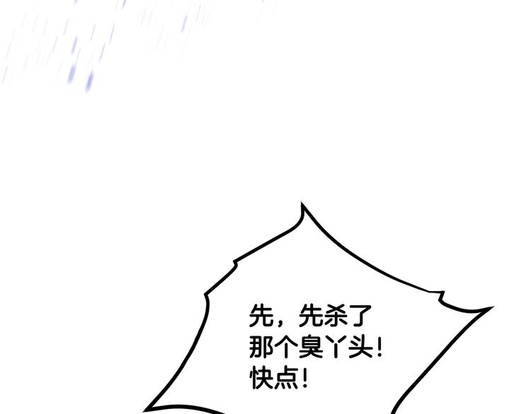 第60话 大显身手69