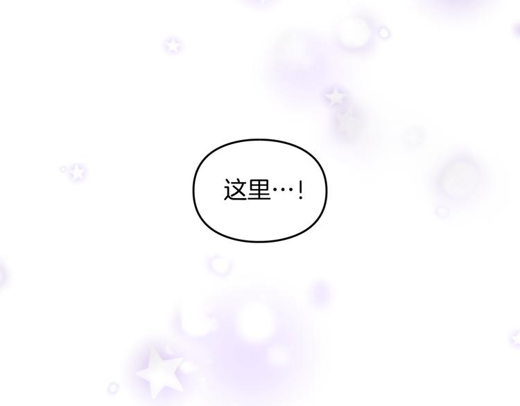 第32话 恐怖的兔子109
