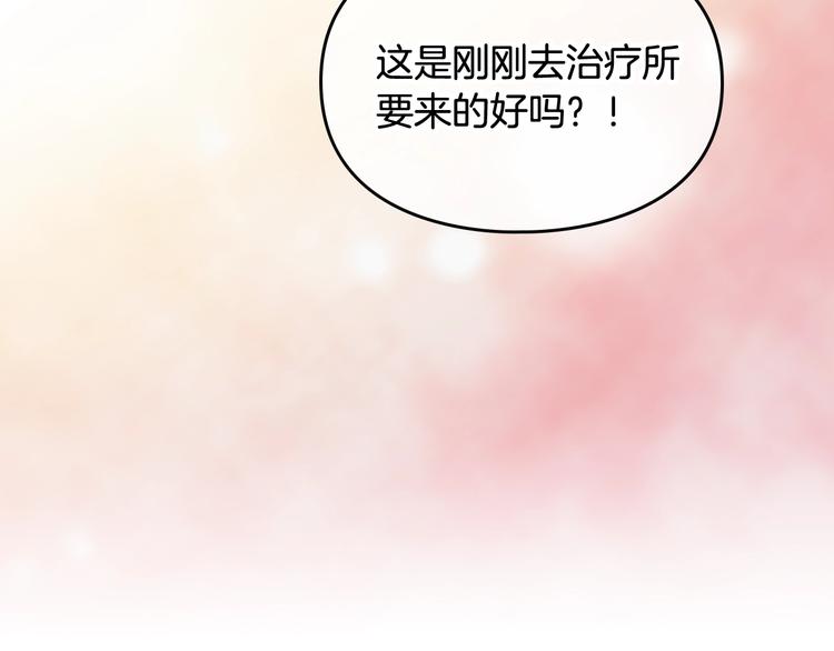 第62话 你受伤了108
