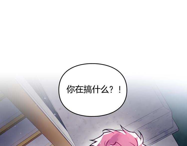 第20话 我会接住你70