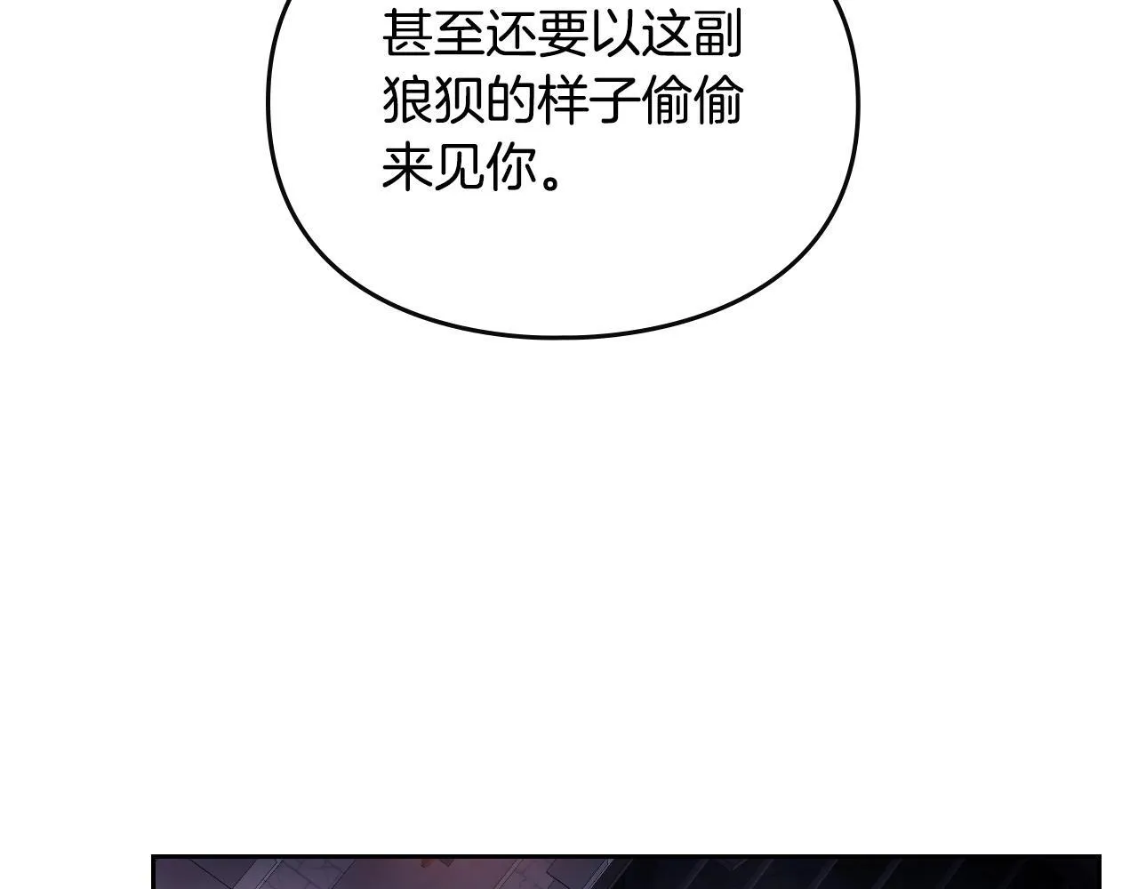 第142话 疯子84