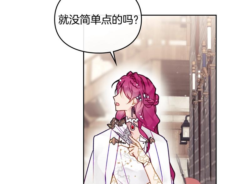 第48话 可悲之人35