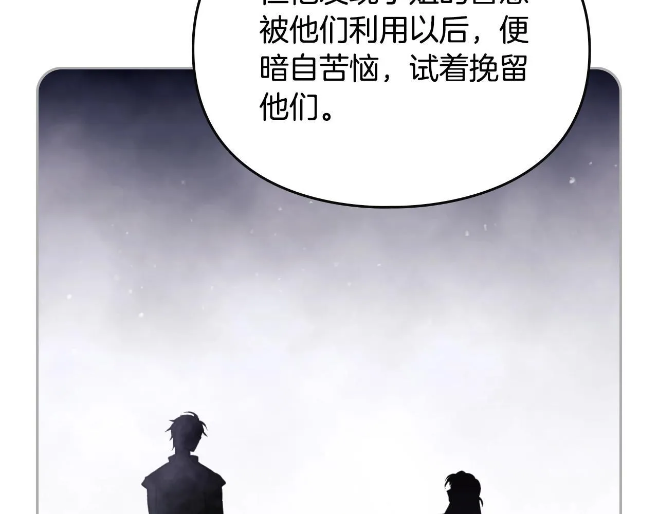 第137话 出乎意料106