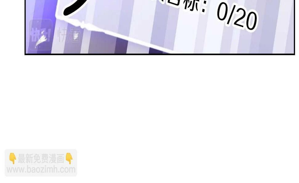 第30话 被篡改的过去102
