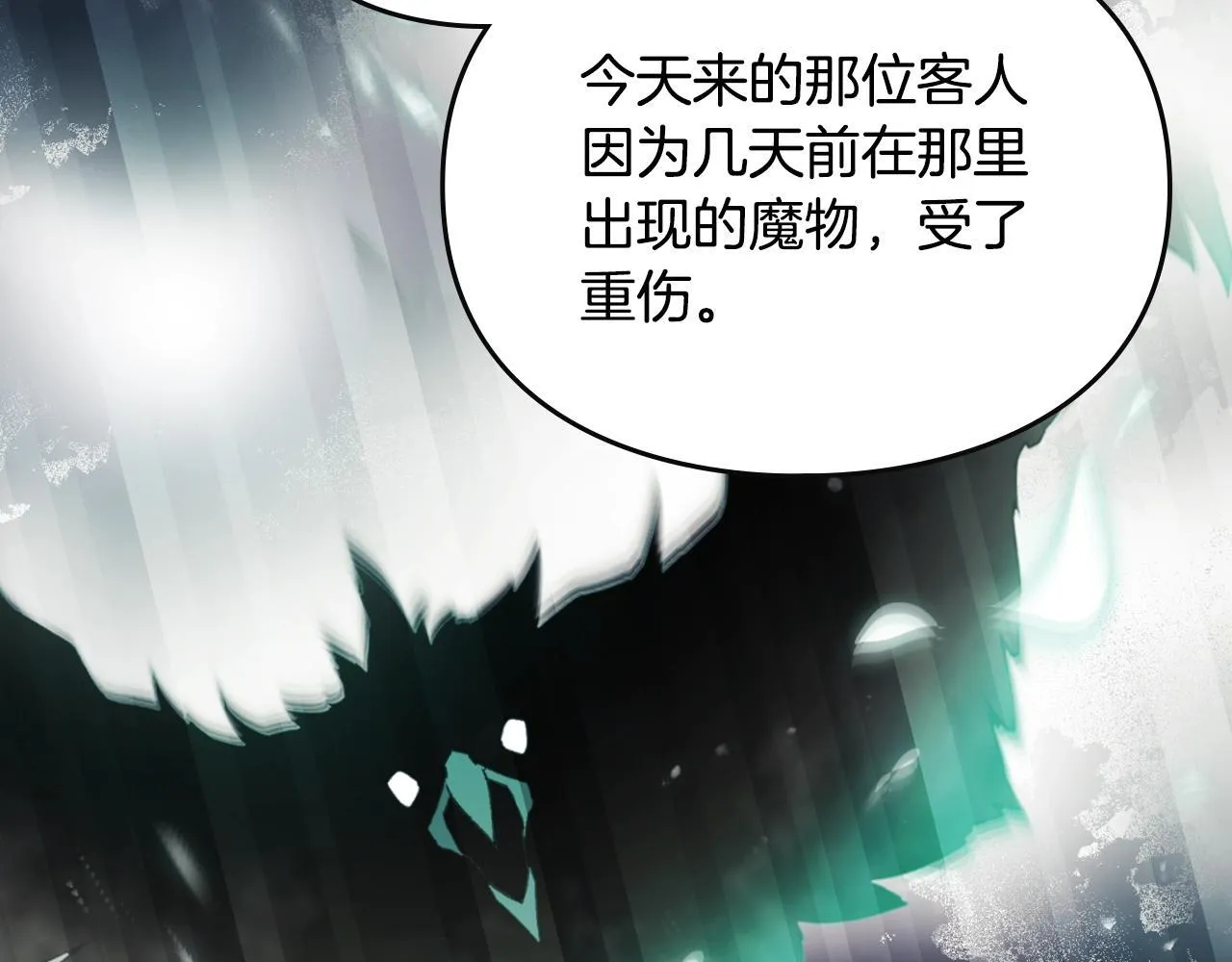 第137话 出乎意料77