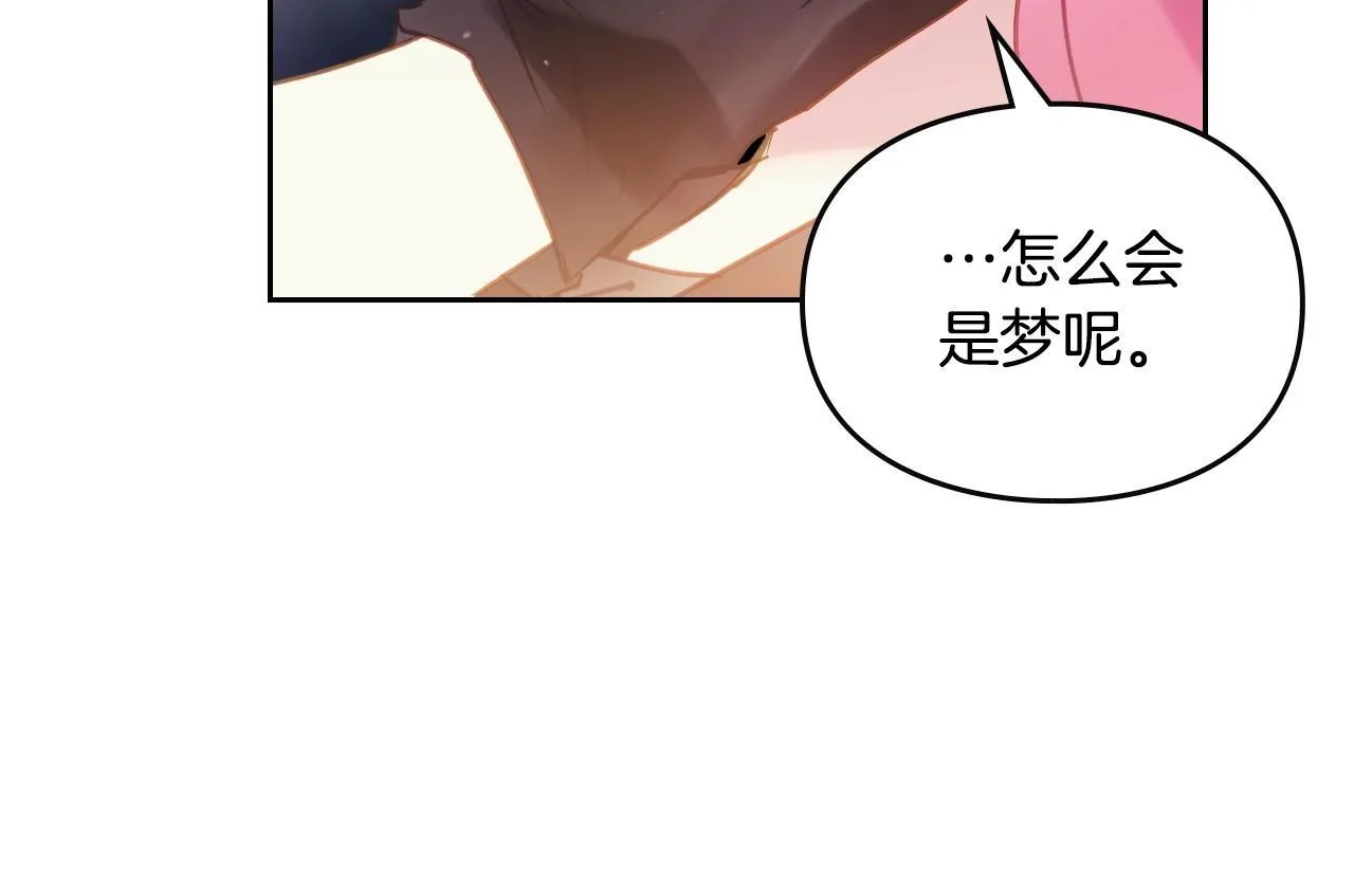 第142话 疯子79