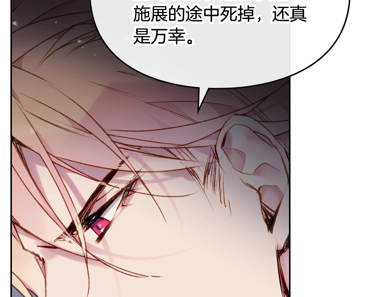 第76话 无名尸138