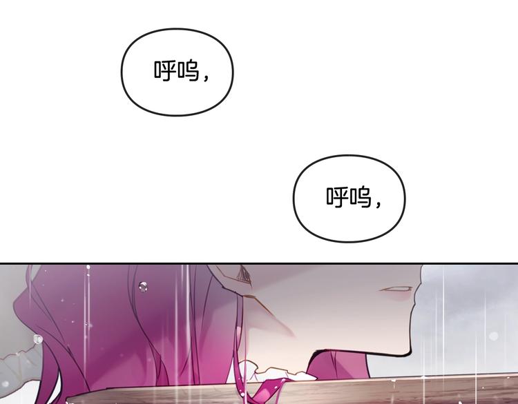 第30话 请您惩罚15