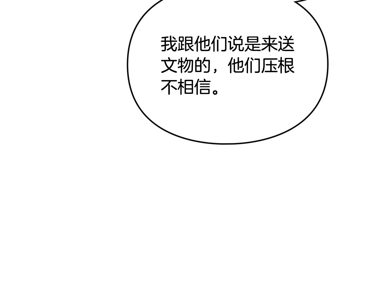 第15话 你就宠她吧78