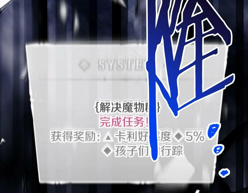 第31话 牵着我29
