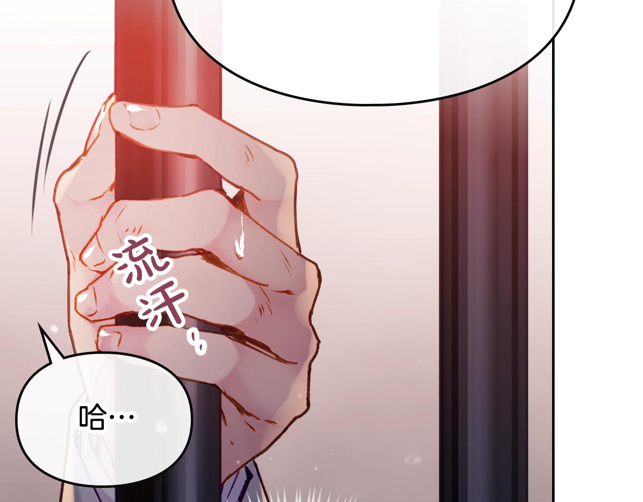 第80话 谁疯了？43