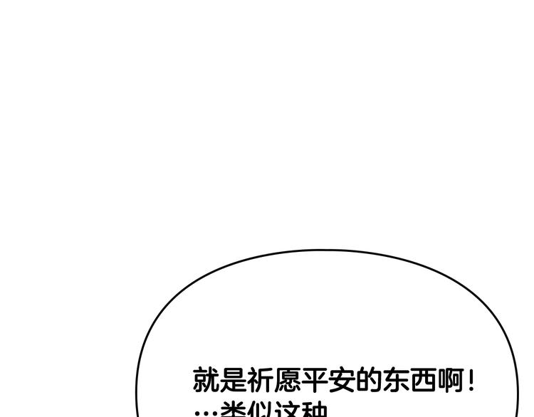 第56话 嚣张的资本25