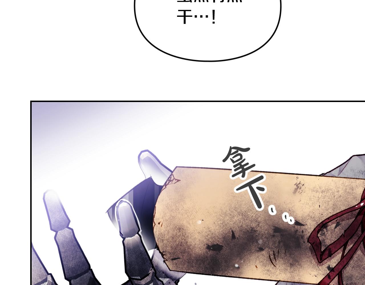 第77话 山洞副本通关？108