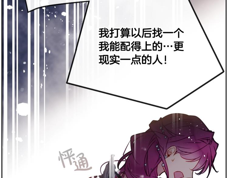 第58话 移情别恋75