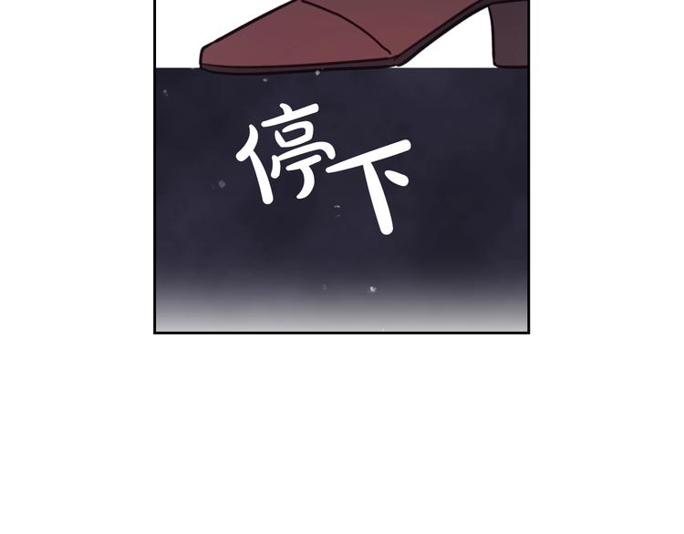 第27话 任务失败73