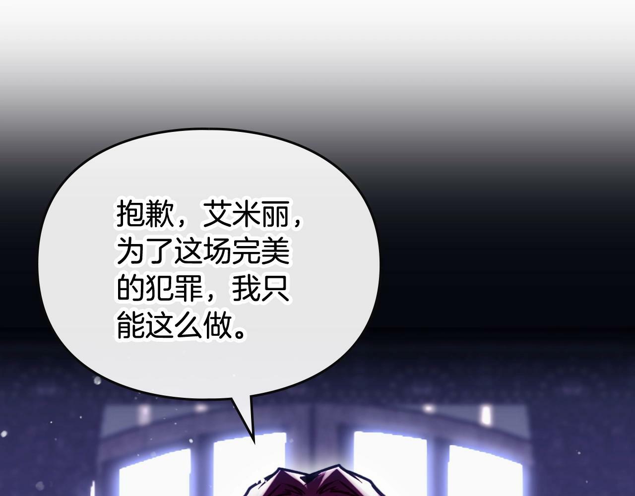 第38话 公事公办67