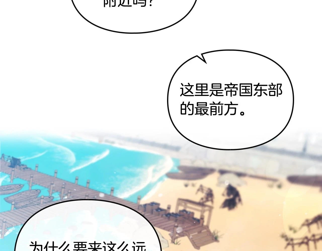 第26话 面包的用处20