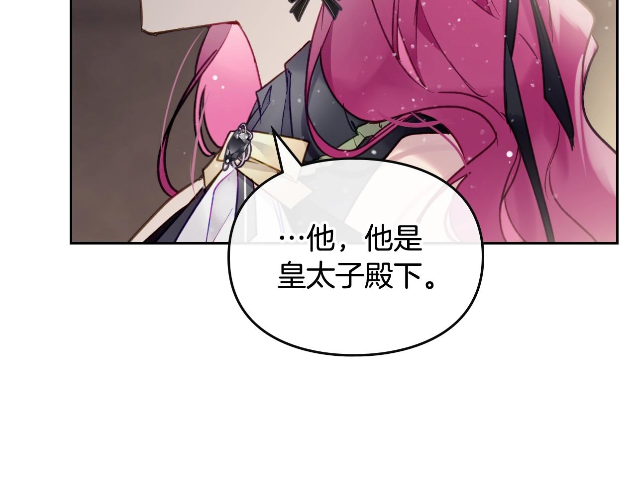 第19话 爱能做到的还有什么？18