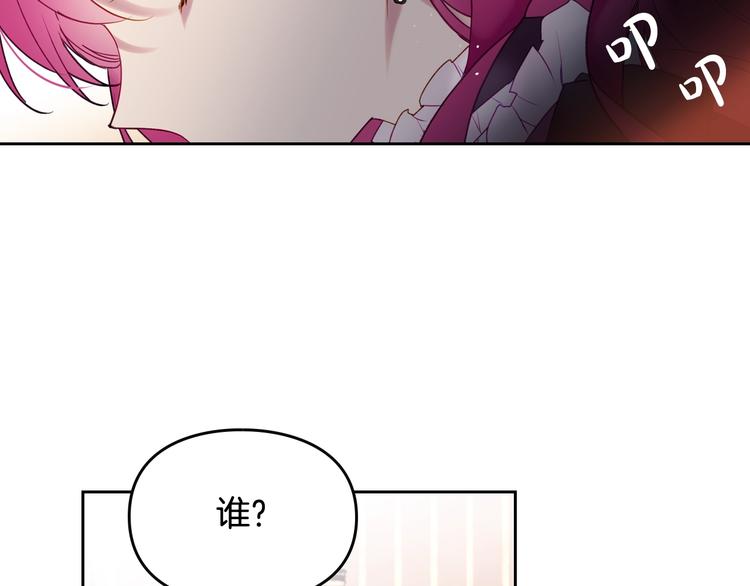 第38话 对你的处罚121