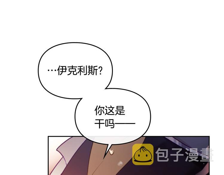 第53话 主人，向前看59