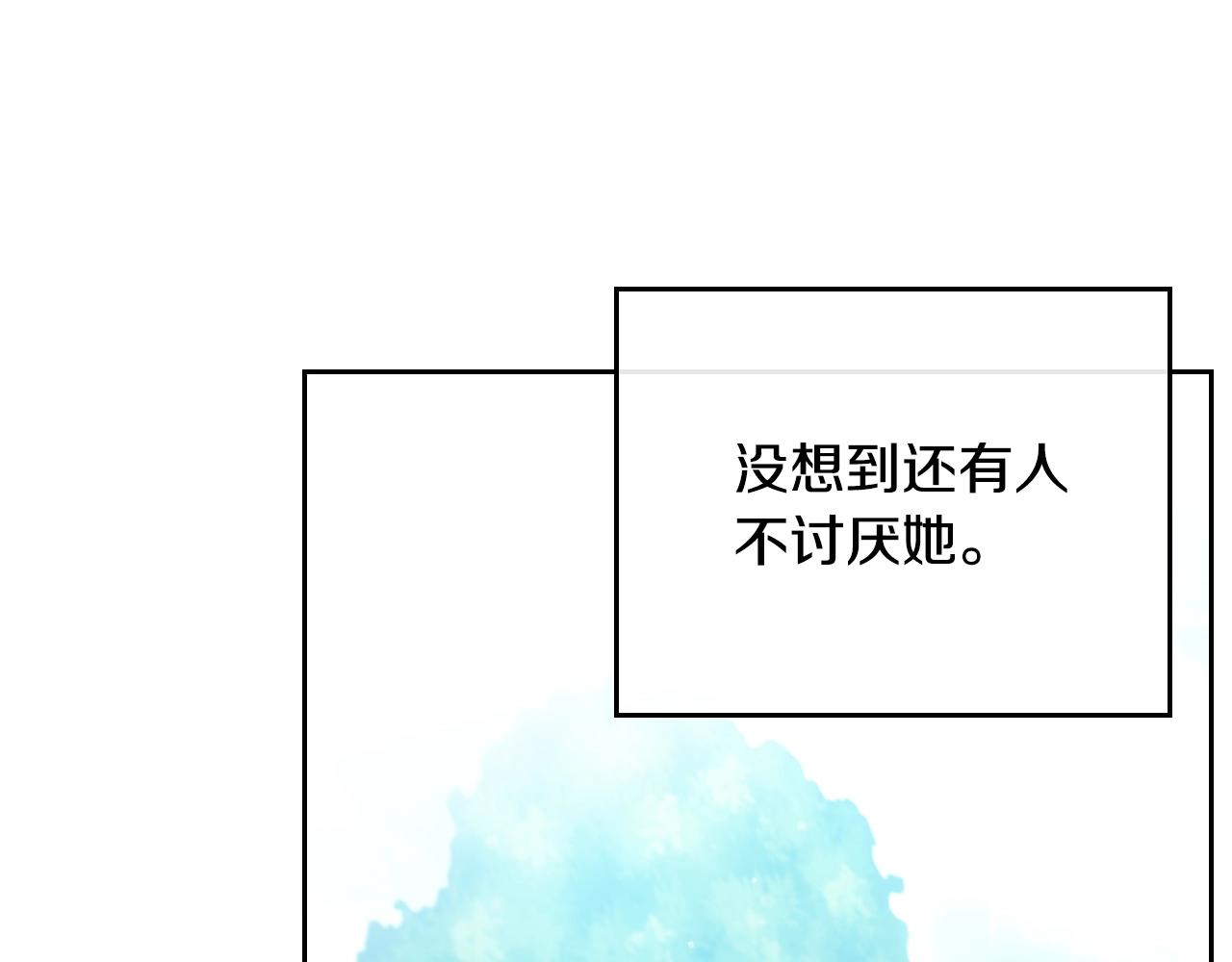 第4话 狩猎闭幕120