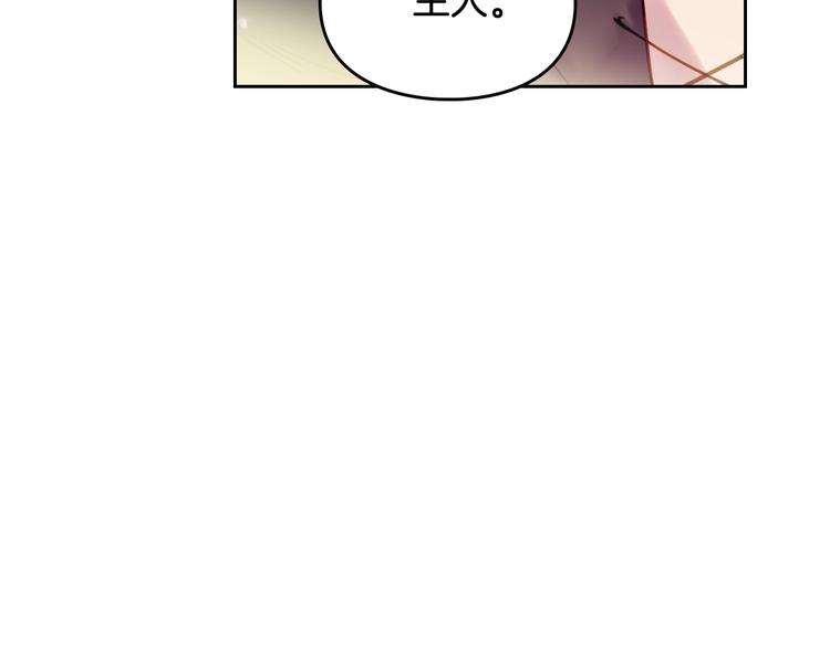 第28话 他是正确选择吗？8