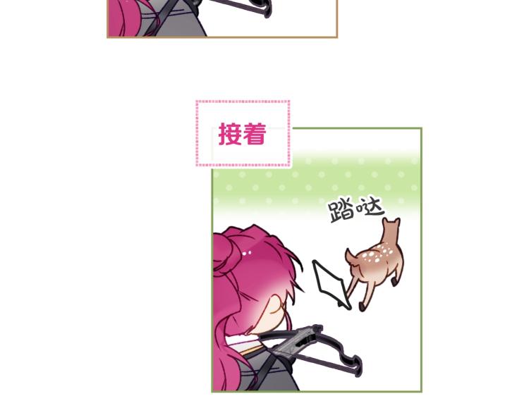 第67话 破游戏，想弃号！35