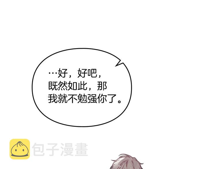 第48话 可悲之人22