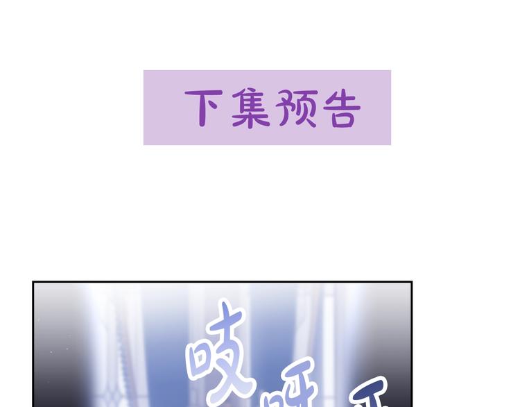 第40话 跟我玩阴的？125