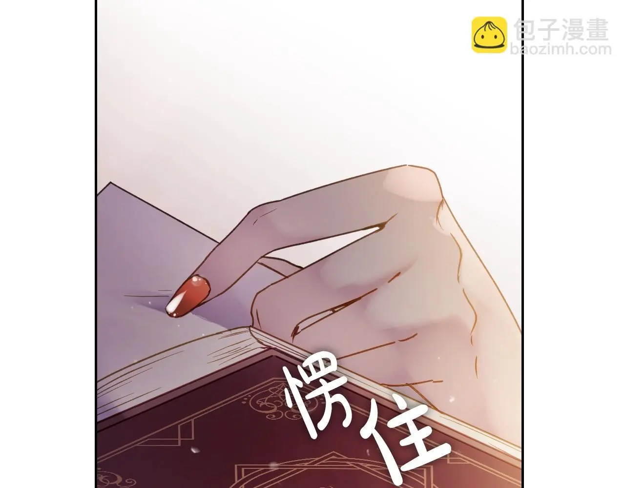 第135话 最后的早餐10