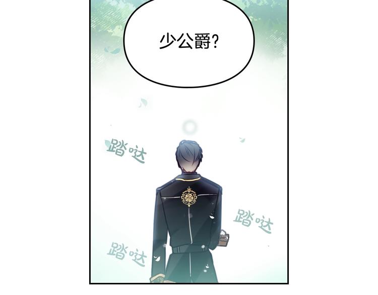第19话 奇怪上涨的好感度72