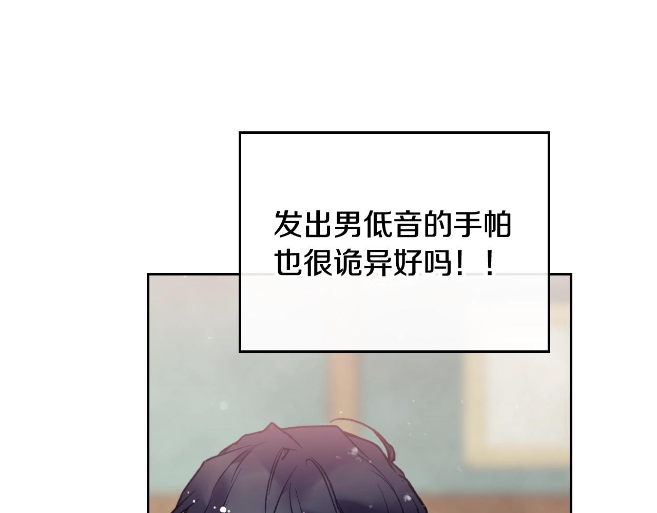 第23话 少公爵的私心119