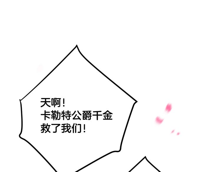第60话 大显身手91