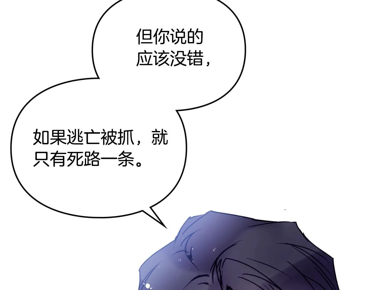 第140话 愿望151