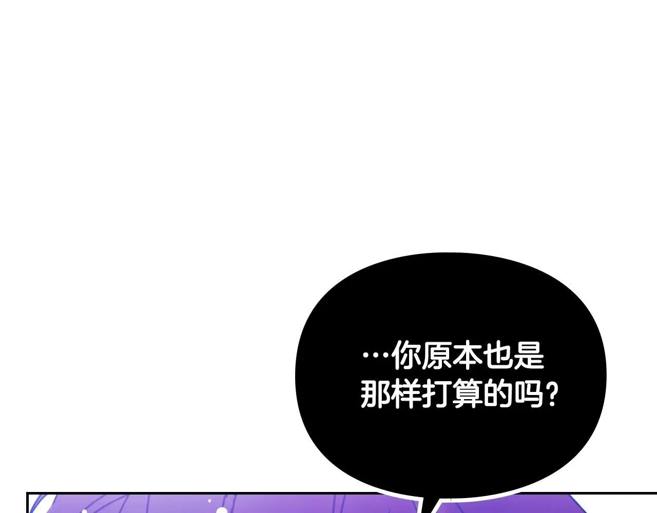 第134话 达不到的100%32