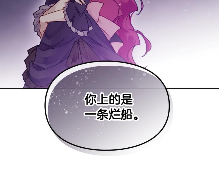 第46话 杀意3