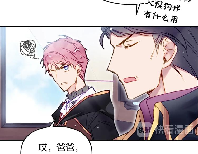 第56话 嚣张的资本47