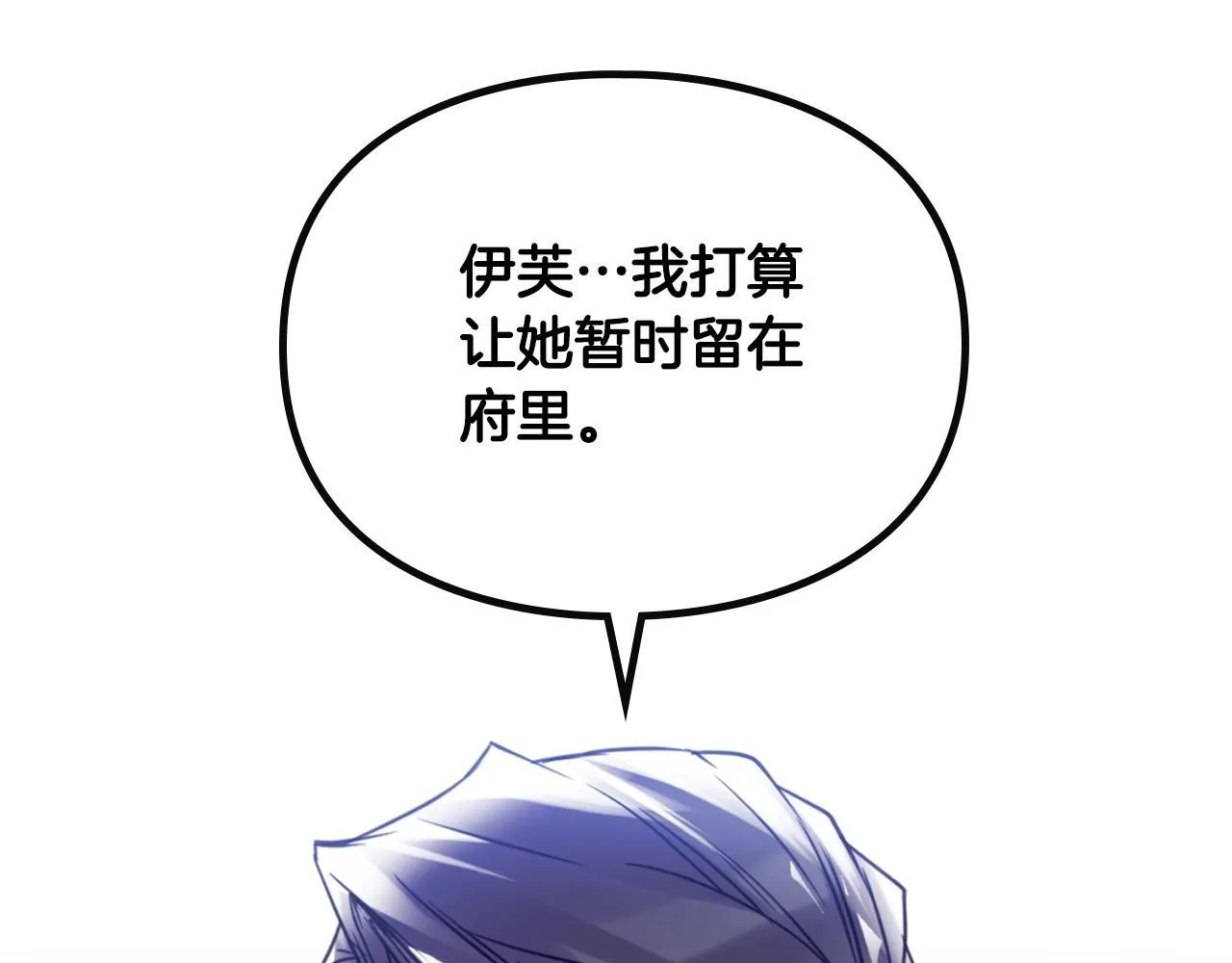 第140话 愿望90