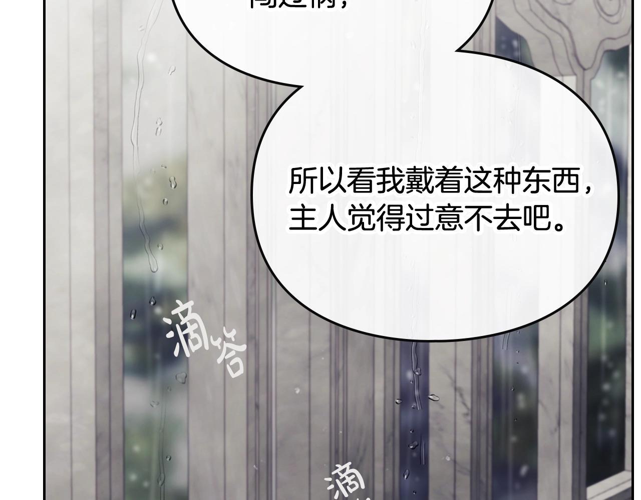 第12话 束缚即自由121