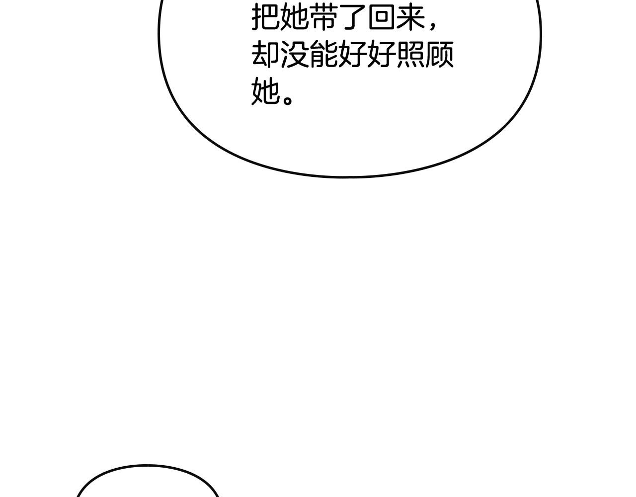 第75话 少管美女55