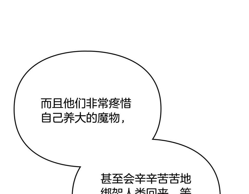 第32话 玩笑47