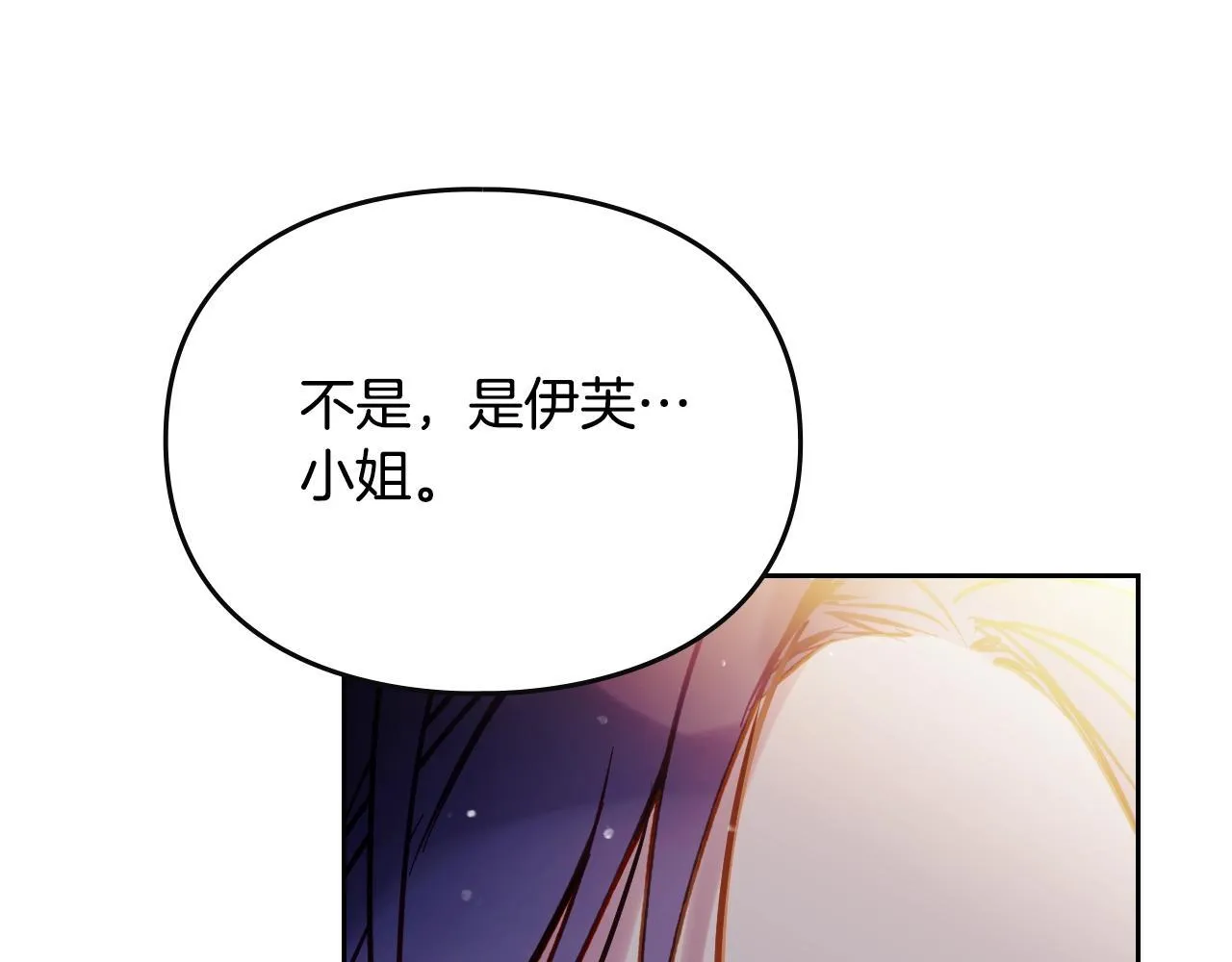 第142话 疯子27