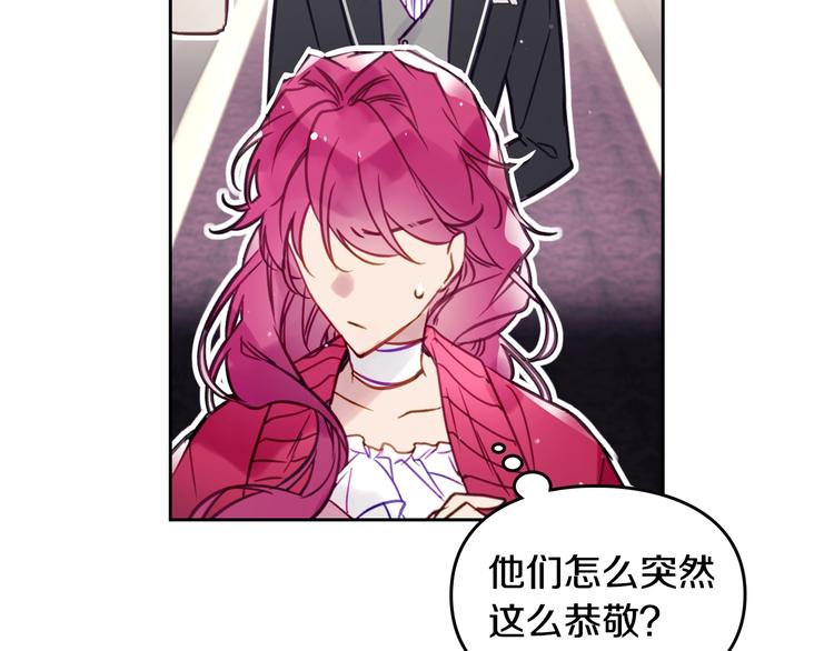 第17话 下跪无用？76