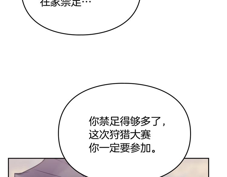 第50话 女儿的杀手鐗90