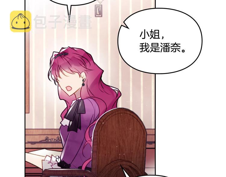 第38话 对你的处罚122