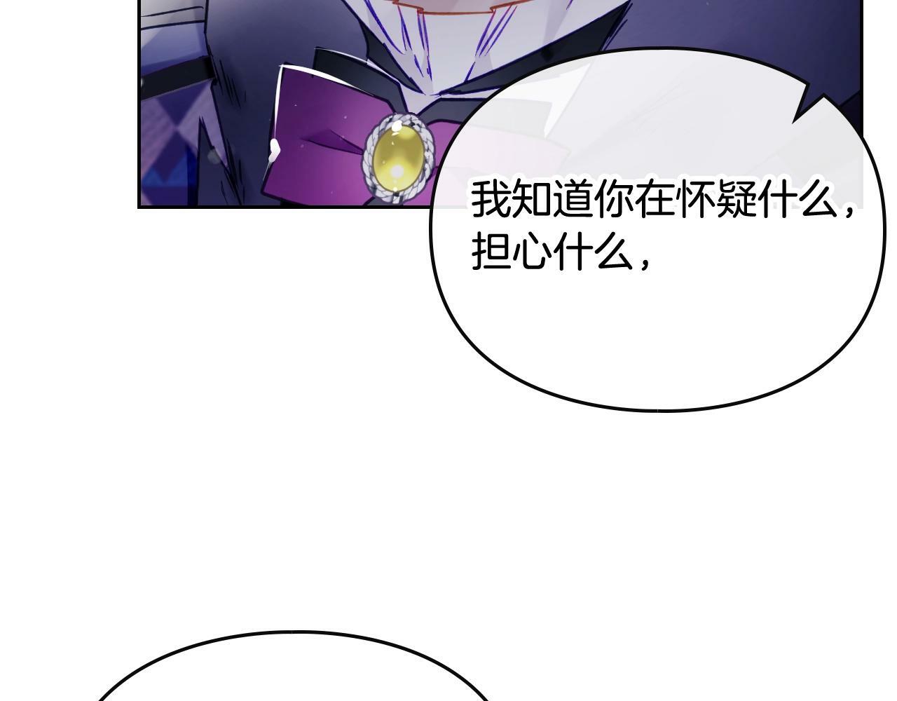 第38话 公事公办131