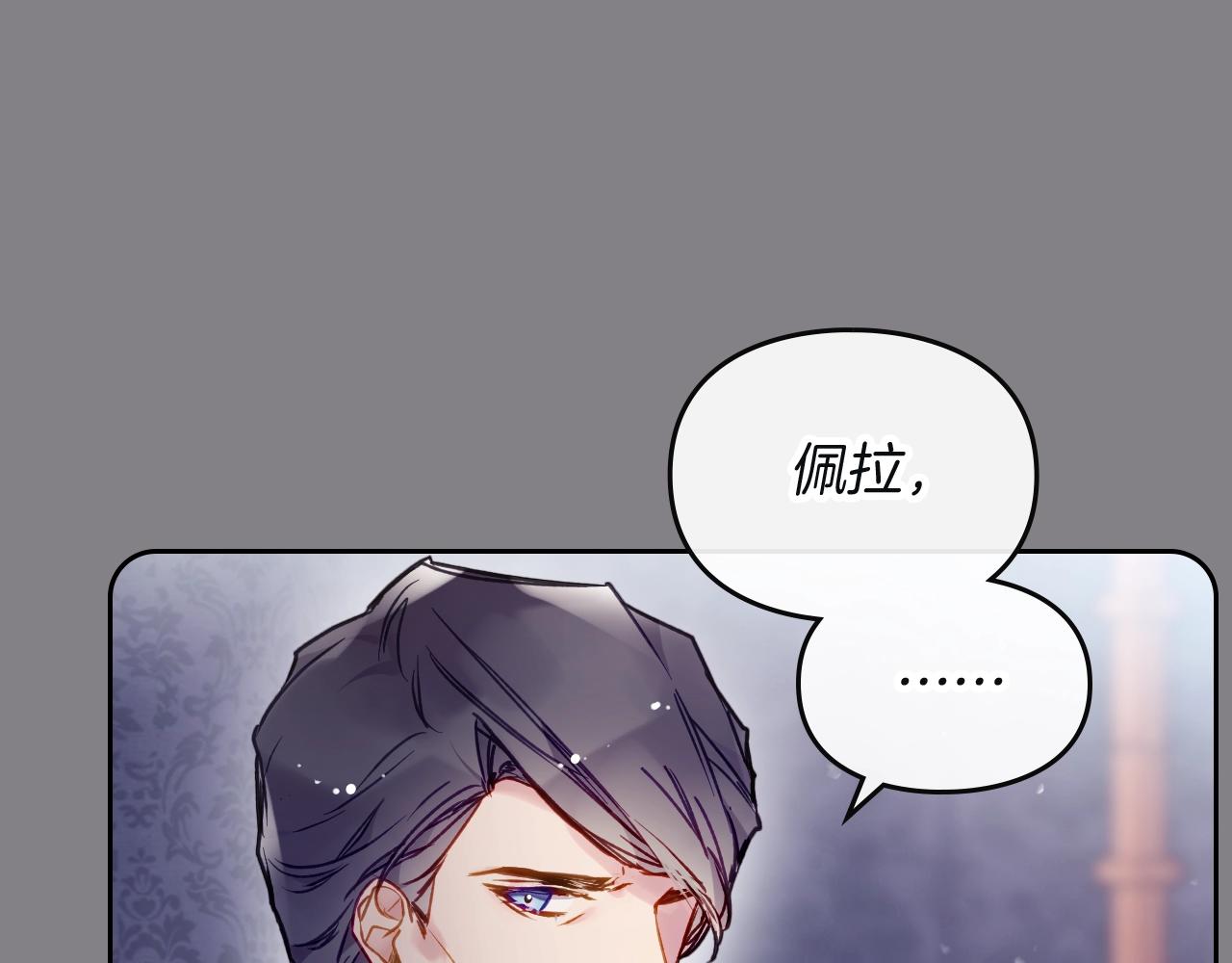 第三季第1话 掌心兔105